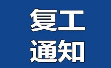 2023年度康复工作计划8篇