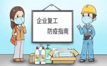 中医康复工作计划5篇