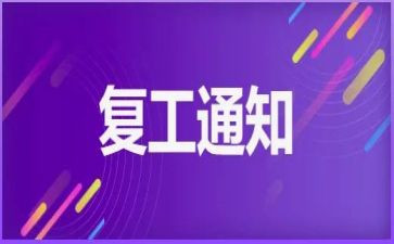 语训康复工作计划精选5篇