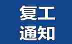 2023年度康复工作计划8篇