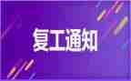语训康复工作计划精选5篇