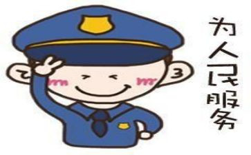辅警年度工作总结范文6篇