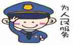 辅警写个人总结7篇