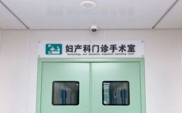 妇科护理工作总结7篇