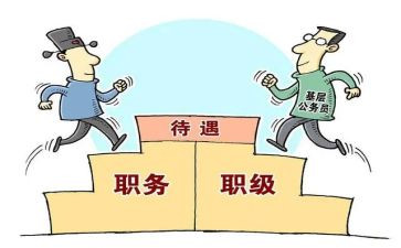 升副科级述职报告7篇