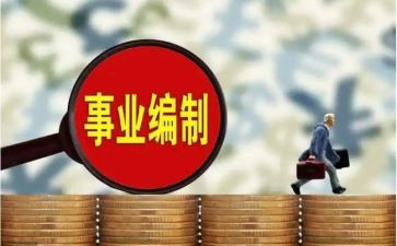 副科长述职报告8篇