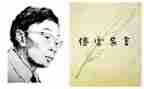 傅雷家书的读后感400字5篇