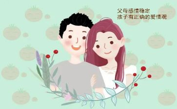 对父母感恩的作文优质8篇