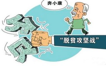 扶贫工作总结的范文8篇