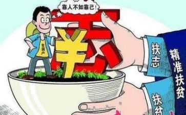 扶贫培训工作总结5篇