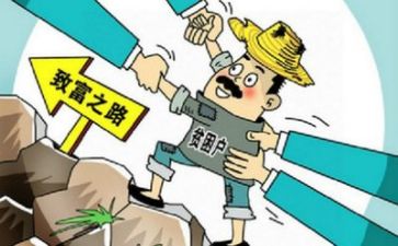 扶贫日工作总结范文7篇