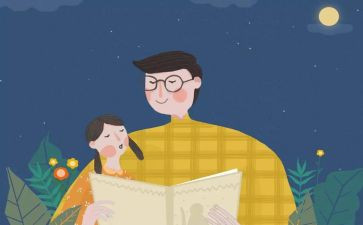 初中父亲的爱作文优秀7篇