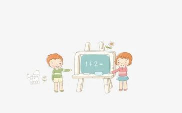 小学数学负数教案5篇