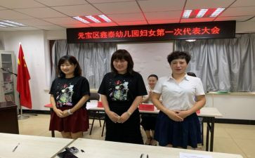 2024年妇委会活动方案7篇