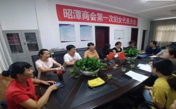 2024妇委会工作总结报告8篇