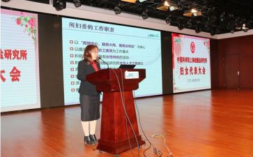 妇委会干部述职报告6篇
