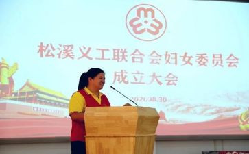 年度妇委会工作计划5篇