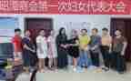 市妇委会活动总结6篇