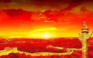 强国复兴心得体会5篇