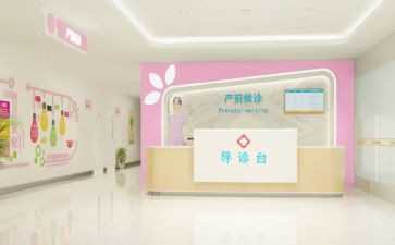 乡镇妇幼工作计划6篇
