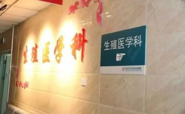 医院妇幼科工作计划5篇