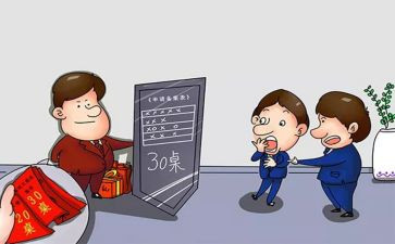 财务科负责人述职报告7篇