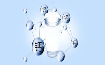 保健钙调查报告6篇