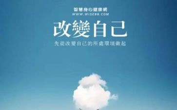 让科技改变生活作文8篇