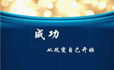 让科技改变生活作文优秀5篇
