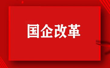 教育质量评价改革心得体会8篇