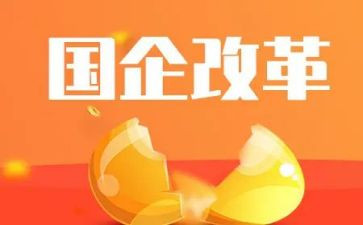 微改革工作总结范文7篇