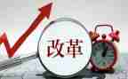 61教育改革心得体会推荐5篇