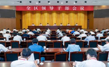 基干部培训个人总结8篇
