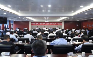 干部提职三年工作总结5篇