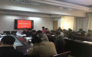 干部自我鉴定精选7篇