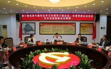 干部组工作计划5篇