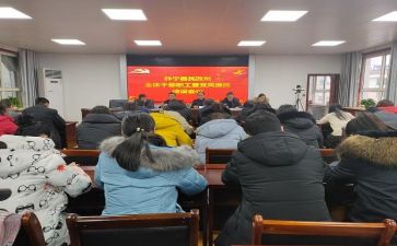 区管干部个人总结范文7篇