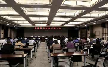 有关干部培训心得体会6篇