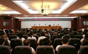 干部组工作计划最新5篇