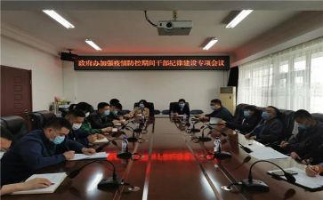 干部年度个人述职报告8篇