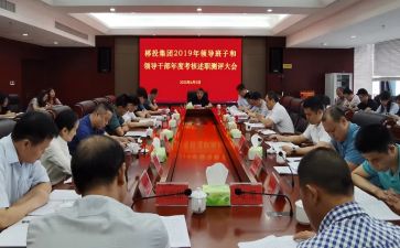 干部培训体会心得优秀7篇