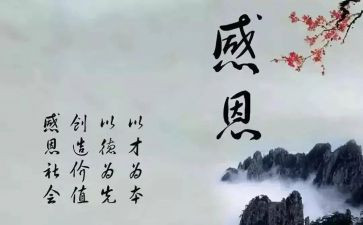 对我感动的一件事作文8篇