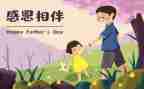 2024年令我最感动的一件事作文优质8篇