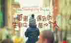 作文《最感动的一件事》推荐5篇