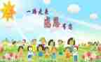 最感动的一件事300字作文7篇