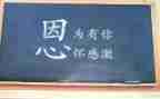 作文《最感动的一件事》7篇