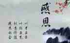 对我感动的一件事作文8篇