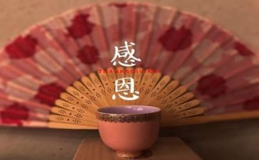 关于感恩演讲稿范文优秀7篇