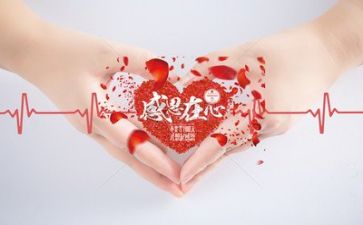 感恩的演讲稿推荐7篇