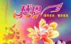 感恩的演讲稿300字8篇